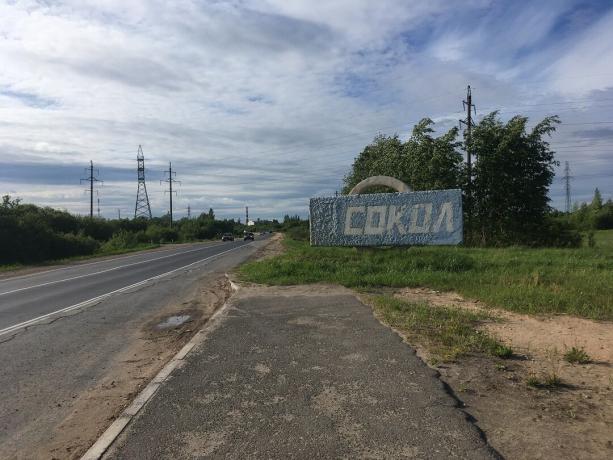 Wejście do miasta Sokol regionie Wołogdy. Podziel się wrażeniami w komentarzach, jeśli były tutaj!